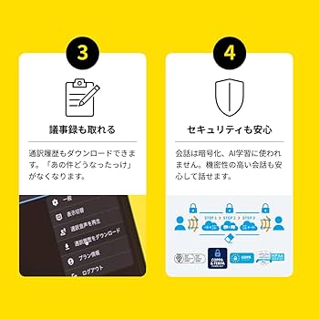 Amazon.co.jp: 【公式ストア限定商品】POCKETALK ポケトーク
